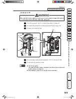 Preview for 151 page of NAMCO PAC-MAN SMASH Operation Manuals