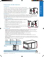 Preview for 81 page of Napoleon BIB10 Owner'S Manual