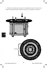 Preview for 38 page of Napoleon GPFCE Installation Manual