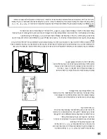 Preview for 65 page of Napoleon HYBRID 100 Installation And Operating Instructions Manual