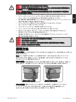 Предварительный просмотр 7 страницы Napoleon NK22K-LEG-2 Assembly, Use And Care Manual