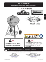 Предварительный просмотр 9 страницы Napoleon NK22K-LEG-2 Assembly, Use And Care Manual