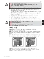 Предварительный просмотр 15 страницы Napoleon NK22K-LEG-2 Assembly, Use And Care Manual