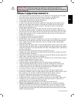 Preview for 15 page of Napoleon PRO22-LEG-2 Assembly, Use And Care Manual