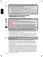 Preview for 20 page of Napoleon PRO22-LEG-2 Assembly, Use And Care Manual