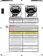 Preview for 16 page of Napoleon PRO22K-CART-2 Assembly, Use And Care Manual