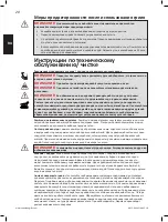 Preview for 20 page of Napoleon PRO22K-LEG-2 Assembly, Use And Care Manual