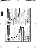 Предварительный просмотр 50 страницы Napoleon PRO500RSIBNSS-3 Manual