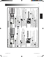 Предварительный просмотр 45 страницы Napoleon PRO665RSIBNSS-3 Manual