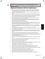 Предварительный просмотр 51 страницы Napoleon PTSS165 Instructions Manual