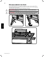 Предварительный просмотр 54 страницы Napoleon PTSS165 Instructions Manual