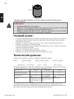 Предварительный просмотр 20 страницы Napoleon TQ285-1 Manual