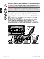 Предварительный просмотр 22 страницы Napoleon TQ285-1 Manual