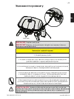 Предварительный просмотр 23 страницы Napoleon TQ285-1 Manual