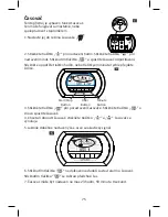 Предварительный просмотр 75 страницы Napoleon Wireless Thermometer withTimer User Manual