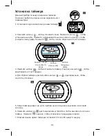 Предварительный просмотр 91 страницы Napoleon Wireless Thermometer withTimer User Manual