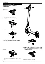 Предварительный просмотр 94 страницы Narex ESN 350 Original Operating Manual