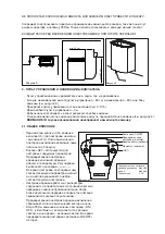 Preview for 28 page of NARVI NC ELECTRIC 900513 Installation And Instruction Manual