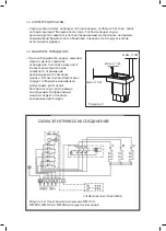 Preview for 26 page of NARVI NM 450 Installation And Instruction Manual