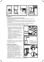 Предварительный просмотр 18 страницы NARVI NOVA ELECTRON 450 Installation And Instruction Manual