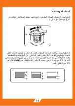 Preview for 14 page of NASA electric NS-3082 Instructions Manual