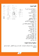 Preview for 15 page of NASA electric NS-901 Instructions Manual