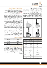 Preview for 9 page of NASA electric NS-990 Manual