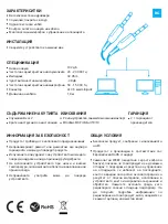 Preview for 10 page of Natec BEAR 2 User Manual