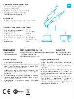 Preview for 11 page of Natec BEAR 2 User Manual