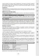 Preview for 25 page of Naterial 3276000695073 Assemby - Use - Maintenance Manual