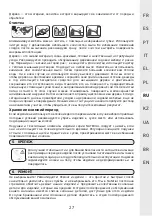 Preview for 27 page of Naterial 3276007104479 Assemby - Use - Maintenance Manual