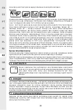 Preview for 30 page of Naterial 3276007104479 Assemby - Use - Maintenance Manual