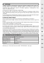 Preview for 31 page of Naterial 3276007104479 Assemby - Use - Maintenance Manual