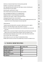 Предварительный просмотр 73 страницы Naterial 3276007183115 Assembly, Use, Maintenance Manual