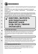 Предварительный просмотр 38 страницы Naterial 3276007277739 Assemby - Use - Maintenance Manual