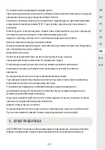 Preview for 61 page of Naterial 3276007363968 Assembly, Use, Maintenance Manual