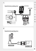 Предварительный просмотр 61 страницы Naterial ANEMO DC116 Assembly, Use, Maintenance Manual