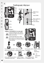 Предварительный просмотр 62 страницы Naterial ANEMO DC116 Assembly, Use, Maintenance Manual