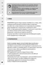 Предварительный просмотр 68 страницы Naterial ANEMO DC116 Assembly, Use, Maintenance Manual