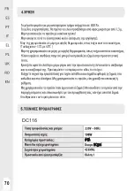 Предварительный просмотр 70 страницы Naterial ANEMO DC116 Assembly, Use, Maintenance Manual