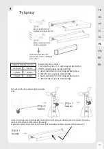 Предварительный просмотр 51 страницы Naterial ANEMO ZN DC116 Assembly, Use, Maintenance Manual