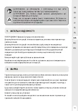 Предварительный просмотр 53 страницы Naterial ANEMO ZN DC116 Assembly, Use, Maintenance Manual