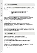 Предварительный просмотр 54 страницы Naterial ANEMO ZN DC116 Assembly, Use, Maintenance Manual