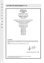 Предварительный просмотр 56 страницы Naterial ANEMO ZN DC116 Assembly, Use, Maintenance Manual