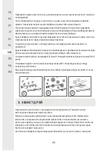 Предварительный просмотр 64 страницы Naterial AW2 RM 3.95x3 Assembly, Use, Maintenance Manual