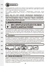 Предварительный просмотр 26 страницы Naterial BAELO TEAK 2023R09P01-0728 Instruction Manual