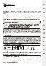 Предварительный просмотр 27 страницы Naterial BERMEO 3276007424690 Instruction Manual