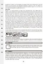 Preview for 28 page of Naterial BERMEO 3276007424690 Instruction Manual