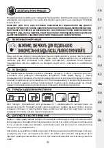 Предварительный просмотр 33 страницы Naterial BERMEO 3276007424690 Instruction Manual