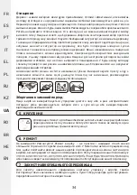 Предварительный просмотр 34 страницы Naterial BERMEO 3276007424690 Instruction Manual